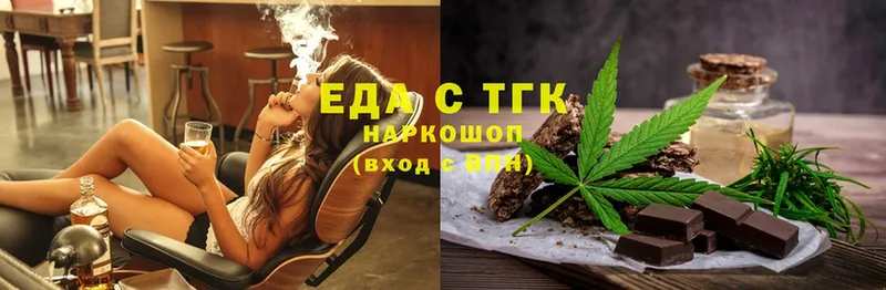 Cannafood марихуана  KRAKEN как зайти  Большой Камень 