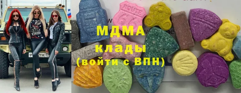 купить   Большой Камень  MDMA кристаллы 