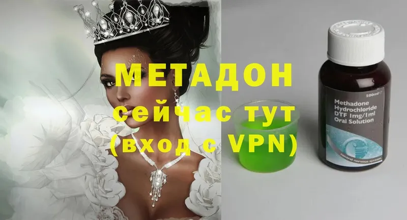 Метадон мёд  это Telegram  Большой Камень 